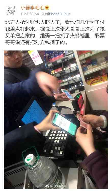 情侣之间的话题有多刺激网友哈哈哈是不是过于成年人了 配图9