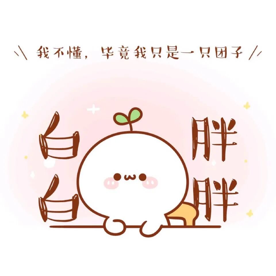 情感故事傻子找女友 配图5