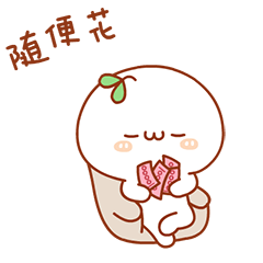 情感故事老妈的秘密 配图16