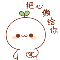 情感故事火车艳遇 配图2